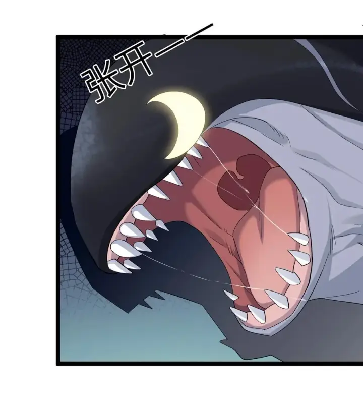 漫画《长的太像BOSS，结果世人真的信了》10 月之王，首次出战！第23张图