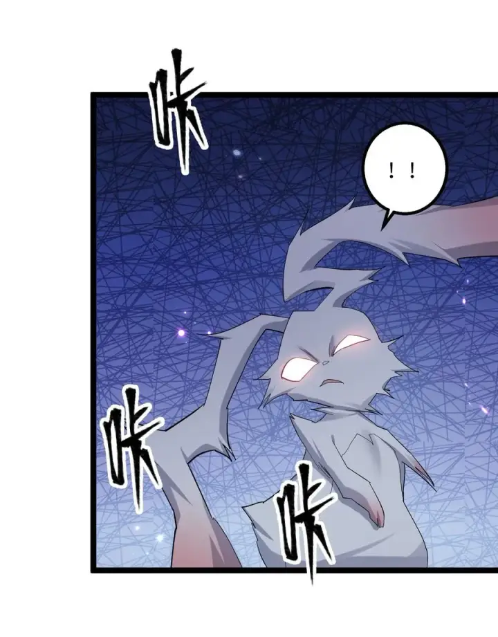 漫画《长的太像BOSS，结果世人真的信了》10 月之王，首次出战！第27张图