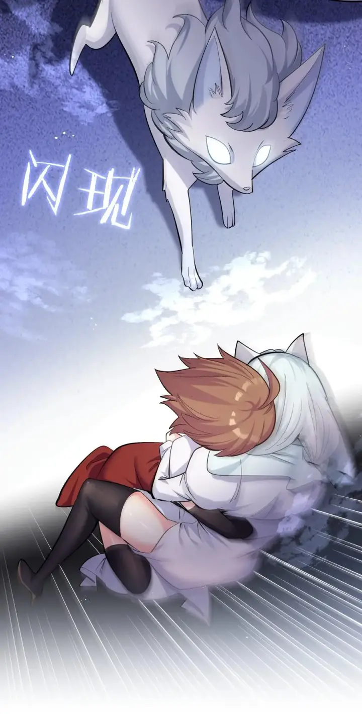 漫画《长的太像BOSS，结果世人真的信了》10 月之王，首次出战！第36张图