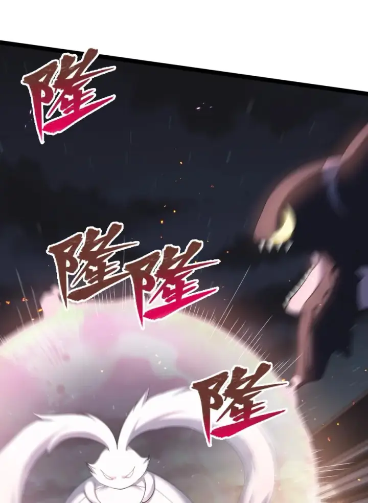 漫画《长的太像BOSS，结果世人真的信了》10 月之王，首次出战！第38张图