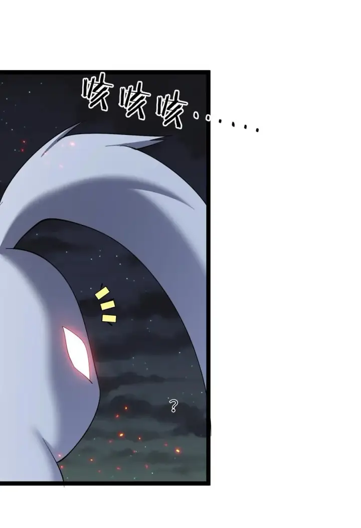 漫画《长的太像BOSS，结果世人真的信了》10 月之王，首次出战！第48张图