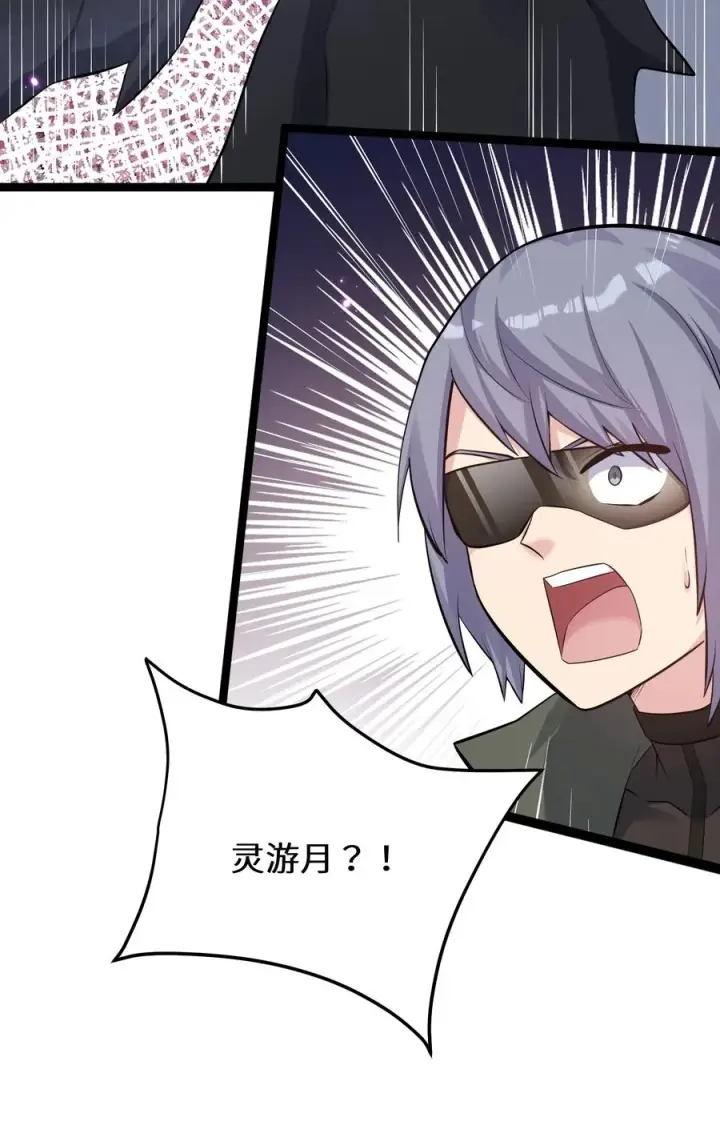 漫画《长的太像BOSS，结果世人真的信了》10 月之王，首次出战！第5张图