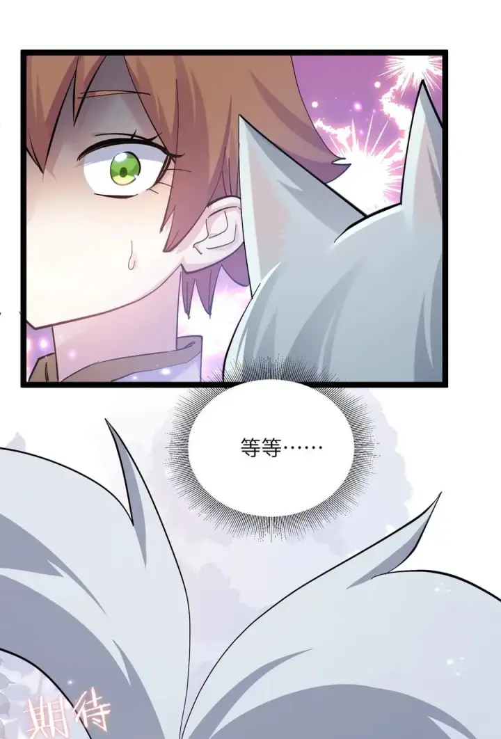 漫画《长的太像BOSS，结果世人真的信了》10 月之王，首次出战！第60张图