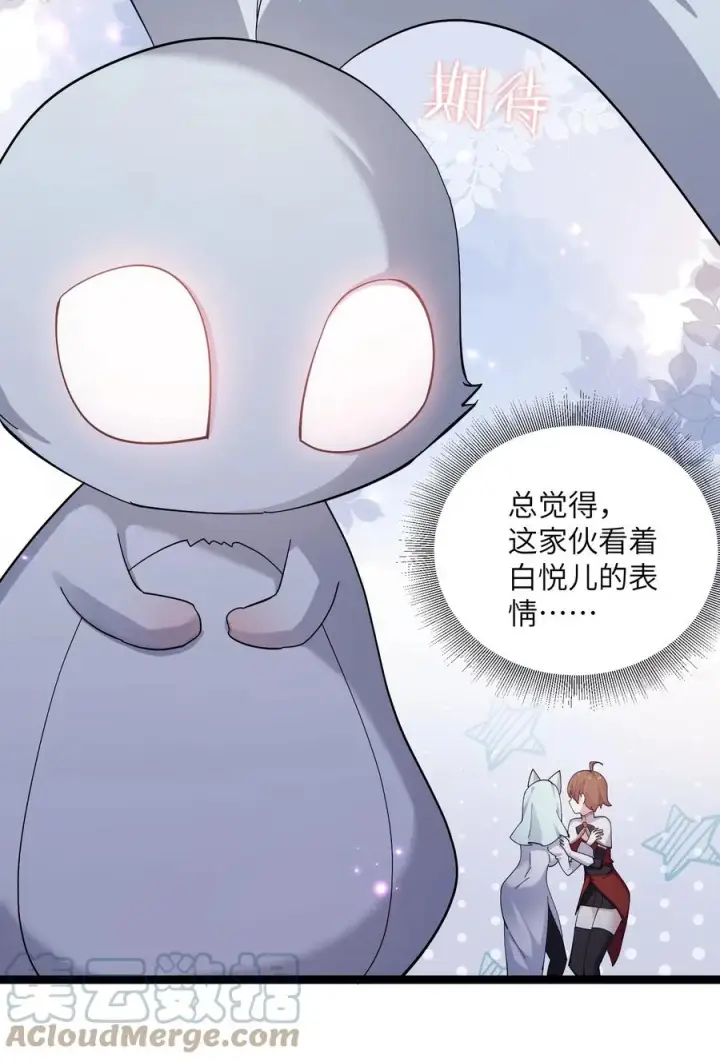 漫画《长的太像BOSS，结果世人真的信了》10 月之王，首次出战！第61张图