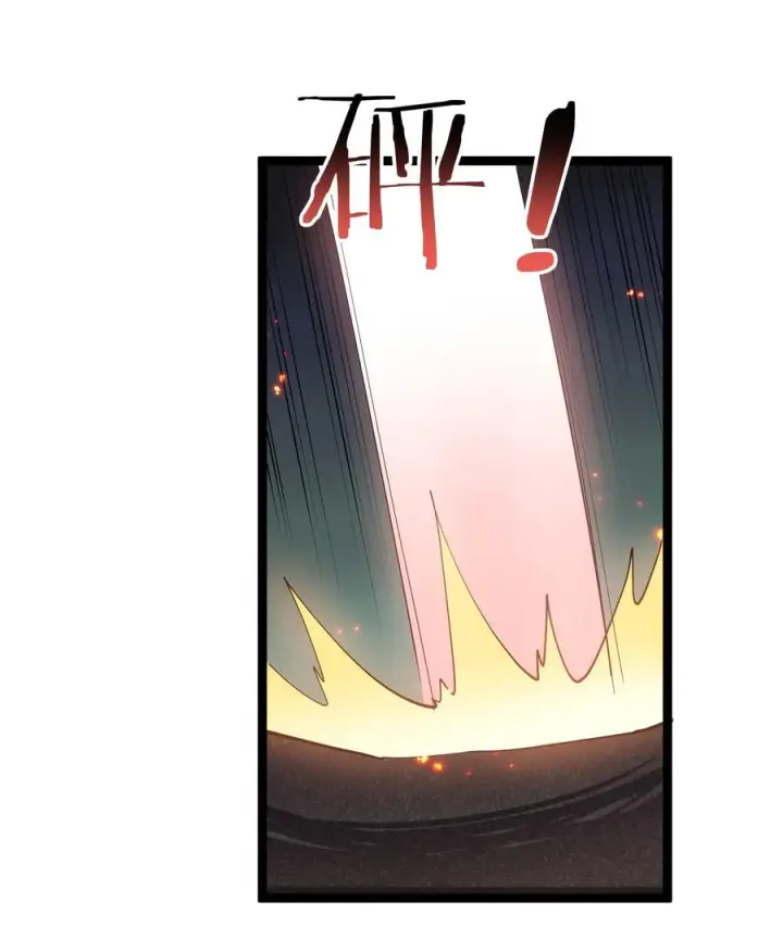 漫画《长的太像BOSS，结果世人真的信了》10 月之王，首次出战！第62张图