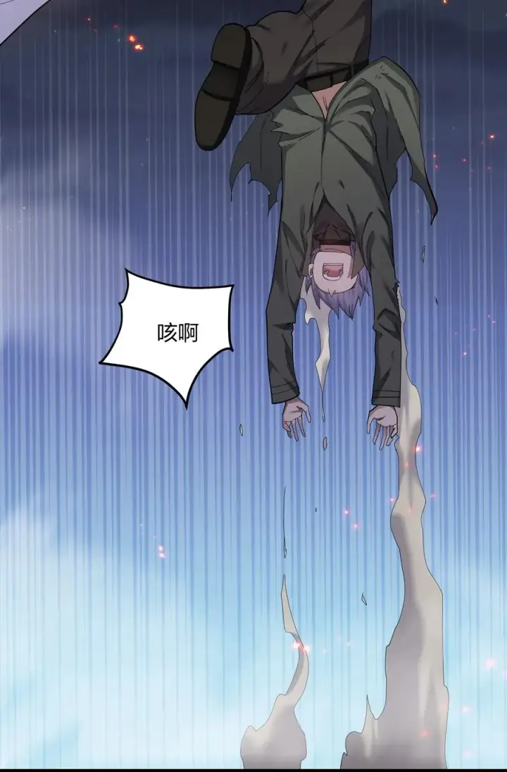 漫画《长的太像BOSS，结果世人真的信了》10 月之王，首次出战！第65张图