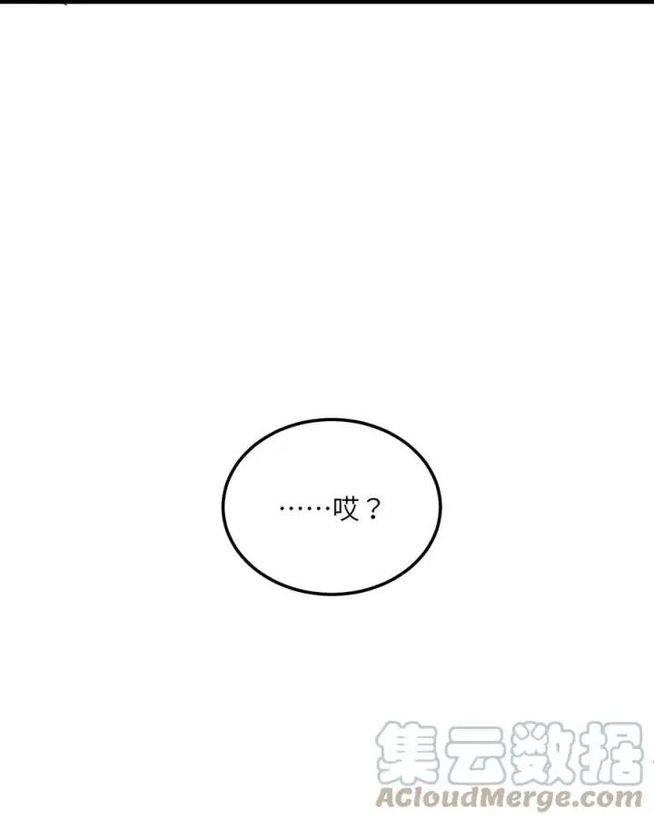 漫画《长的太像BOSS，结果世人真的信了》10 月之王，首次出战！第76张图