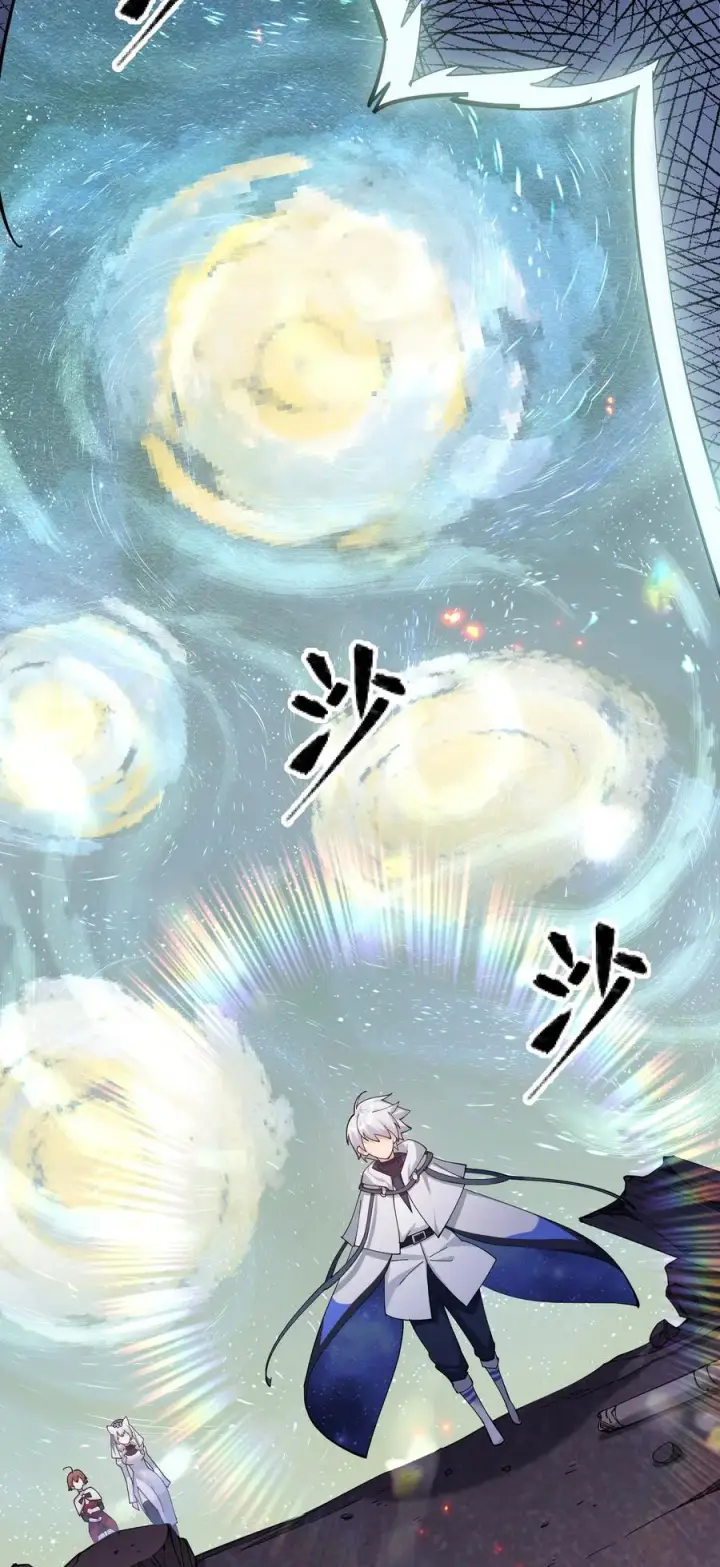漫画《长的太像BOSS，结果世人真的信了》11 帝王出世？第2张图