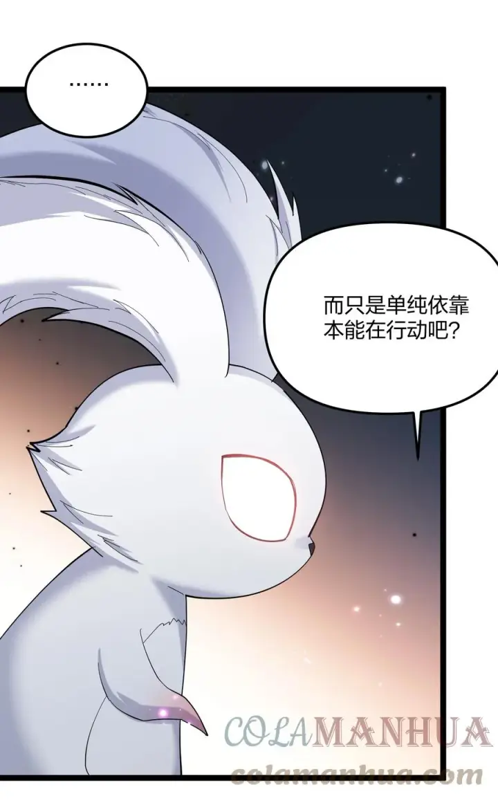 漫画《长的太像BOSS，结果世人真的信了》11 帝王出世？第28张图