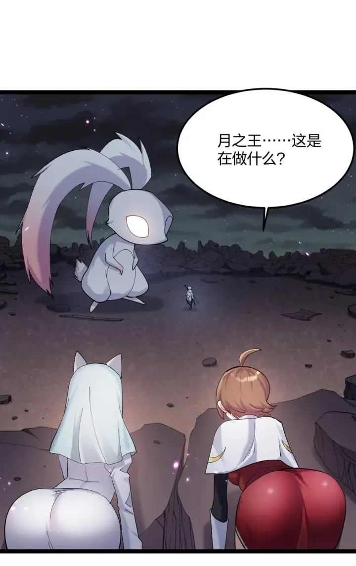 漫画《长的太像BOSS，结果世人真的信了》11 帝王出世？第32张图