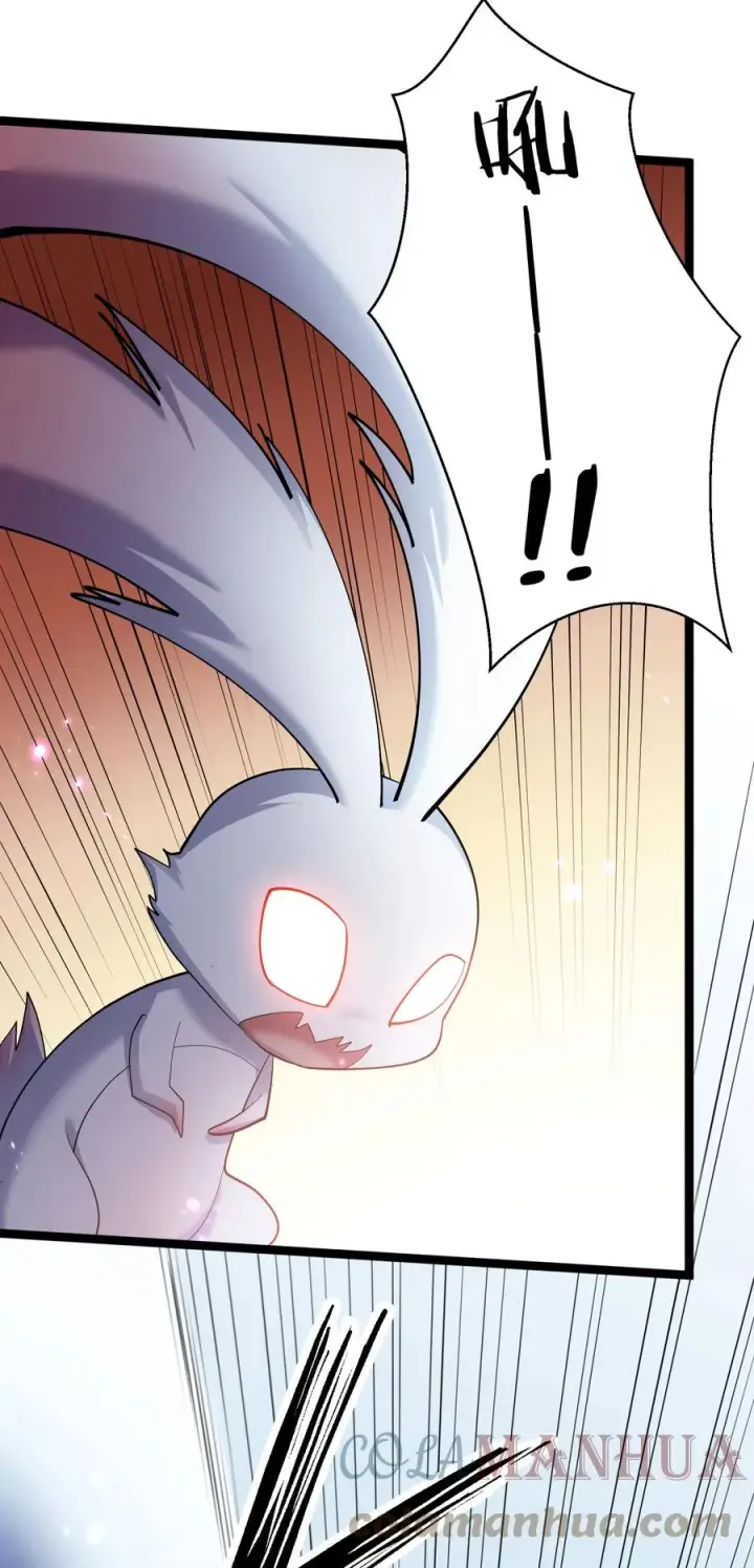 漫画《长的太像BOSS，结果世人真的信了》11 帝王出世？第34张图