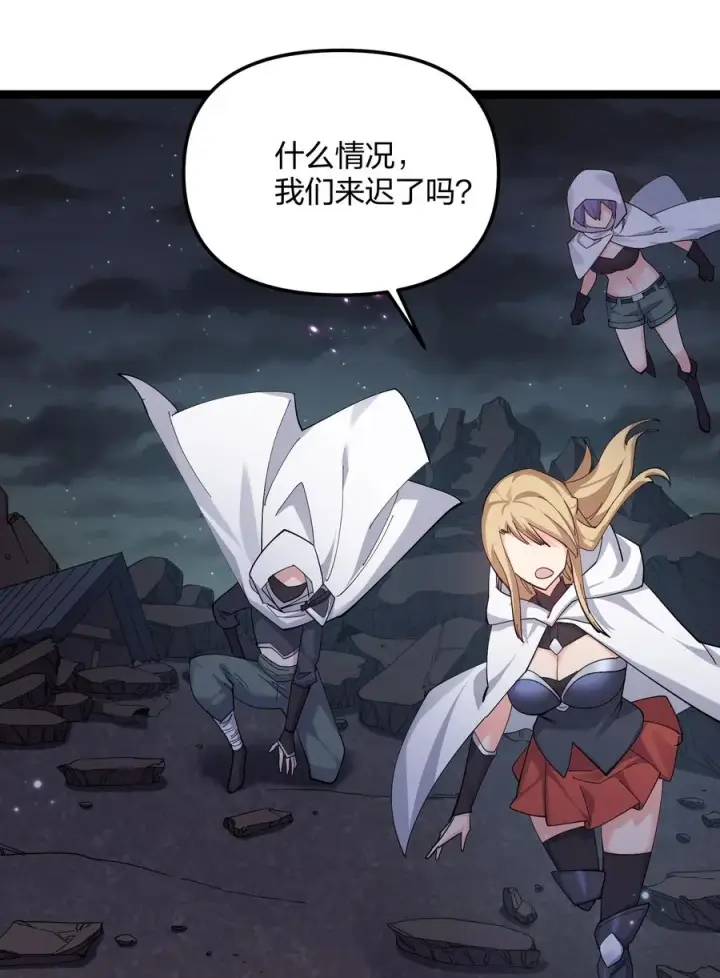 漫画《长的太像BOSS，结果世人真的信了》11 帝王出世？第59张图