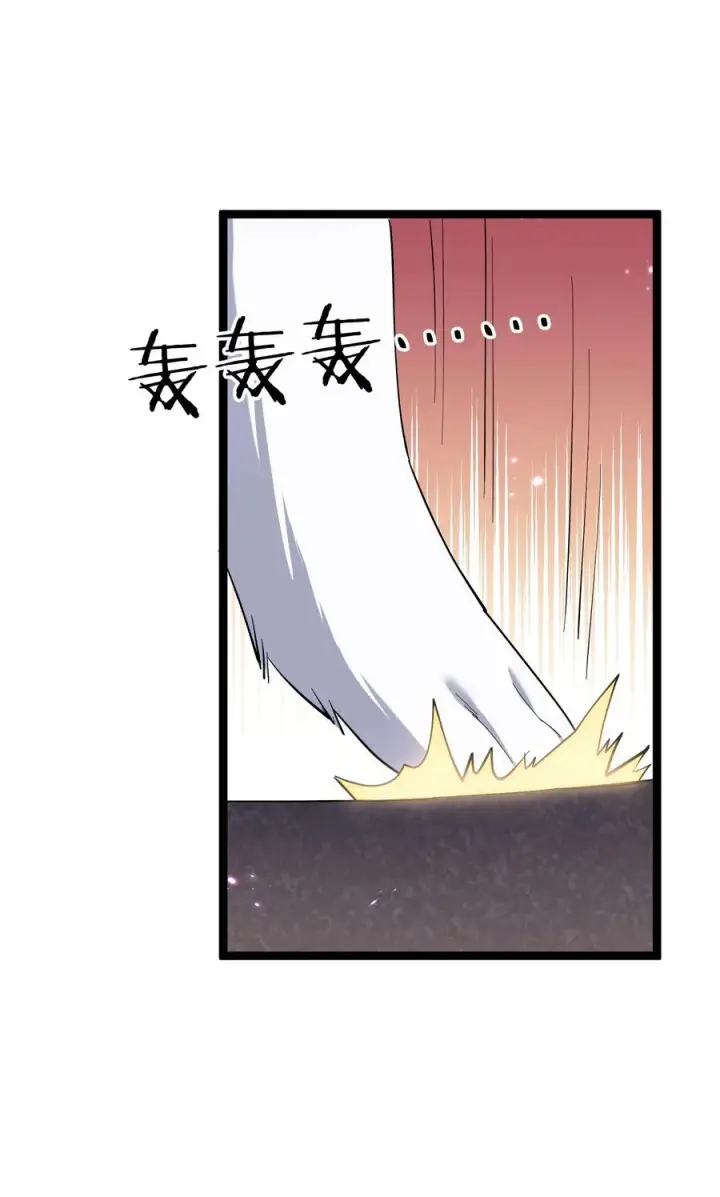 漫画《长的太像BOSS，结果世人真的信了》11 帝王出世？第66张图