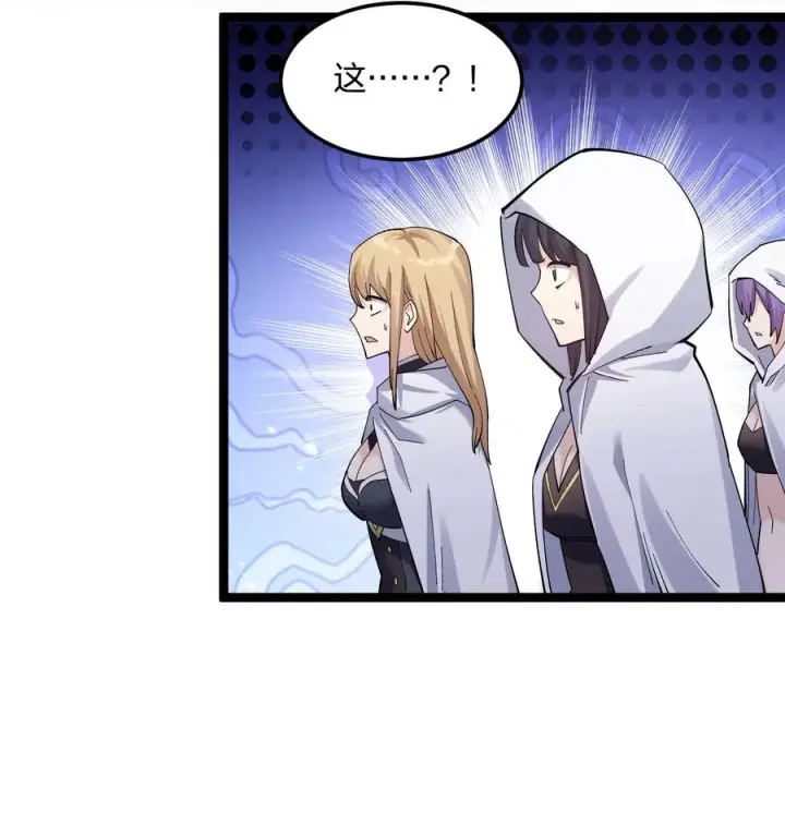 漫画《长的太像BOSS，结果世人真的信了》11 帝王出世？第68张图