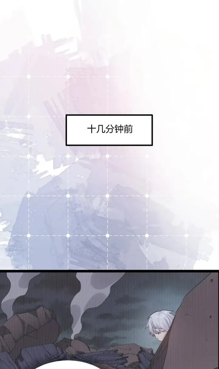 漫画《长的太像BOSS，结果世人真的信了》11 帝王出世？第8张图