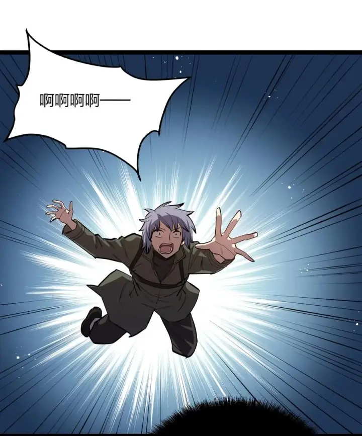 漫画《长的太像BOSS，结果世人真的信了》12 沉星偃月，降临！第18张图