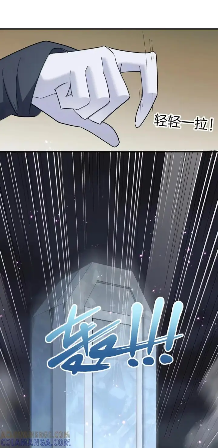 《长的太像BOSS，结果世人真的信了》122 帝首云天图28