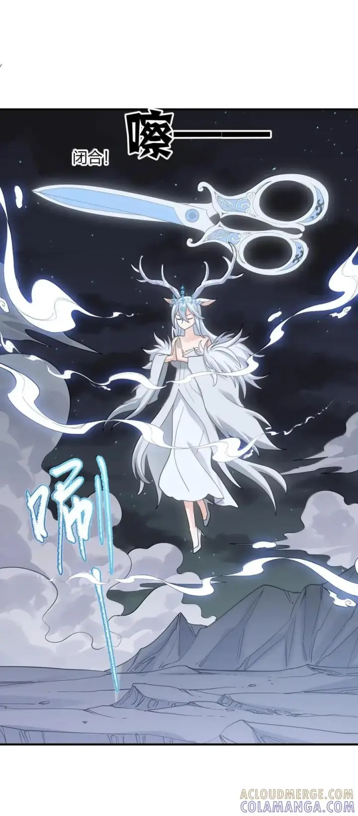 《长的太像BOSS，结果世人真的信了》122 帝首云天图34
