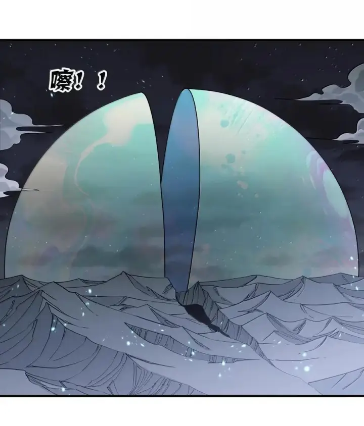 《长的太像BOSS，结果世人真的信了》122 帝首云天图42