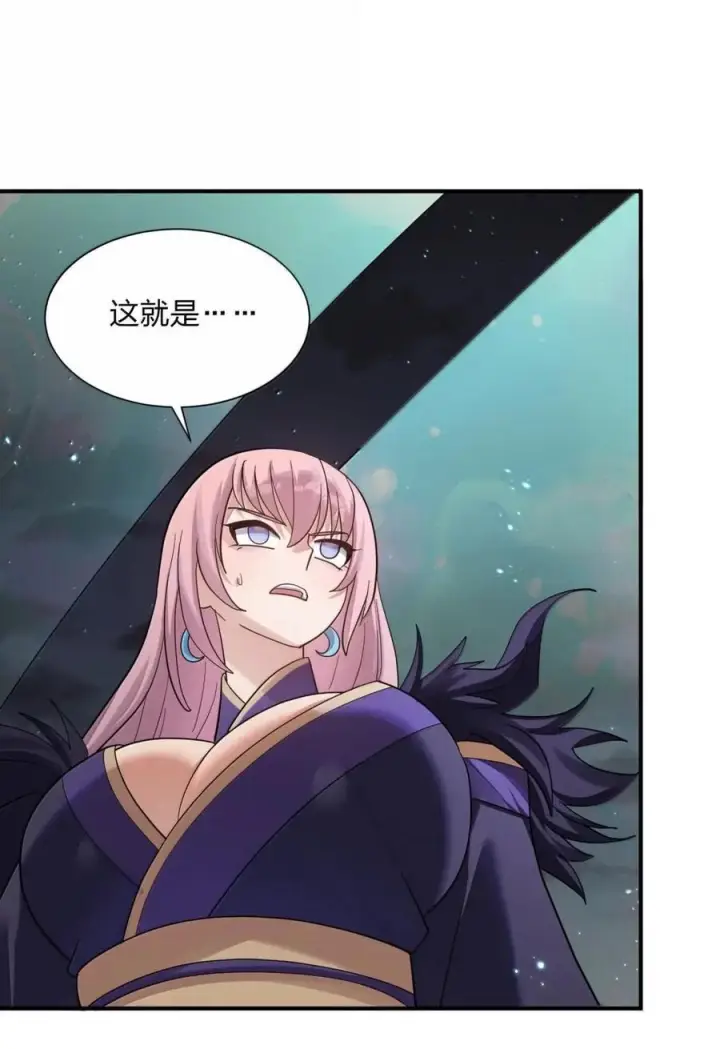 《长的太像BOSS，结果世人真的信了》122 帝首云天图44