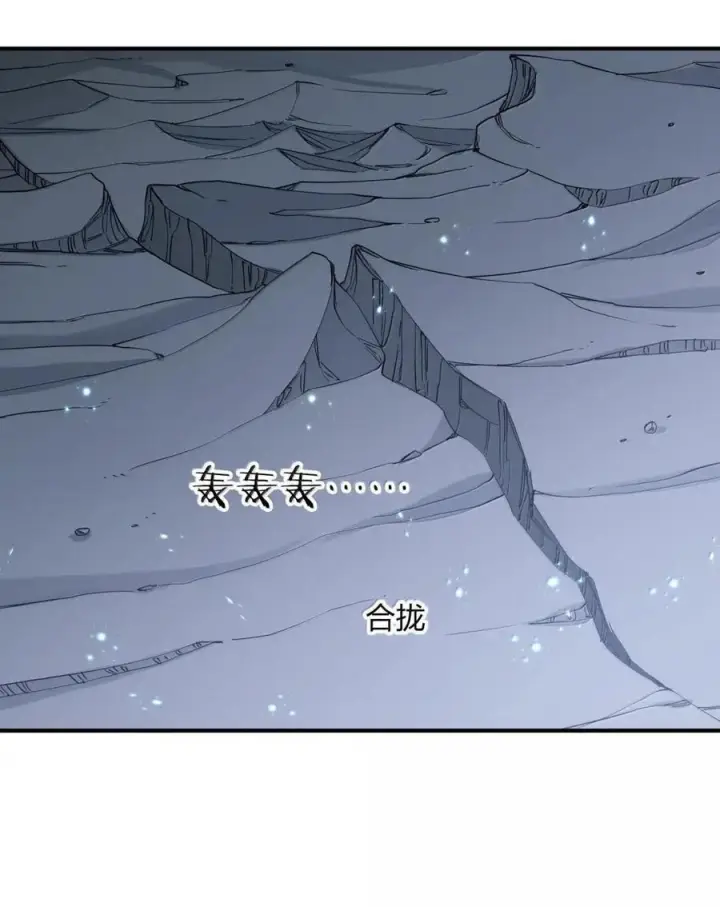 《长的太像BOSS，结果世人真的信了》122 帝首云天图47