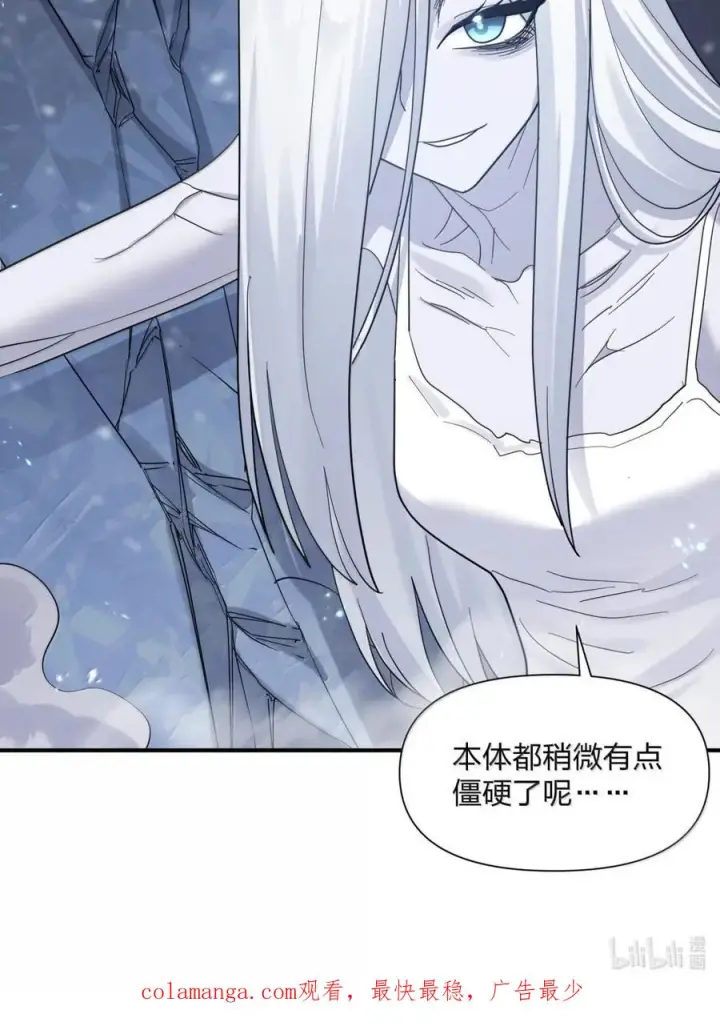 《长的太像BOSS，结果世人真的信了》122 帝首云天图62