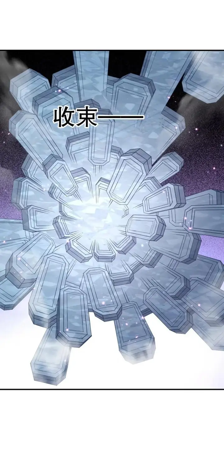 《长的太像BOSS，结果世人真的信了》123 霸者开战图12