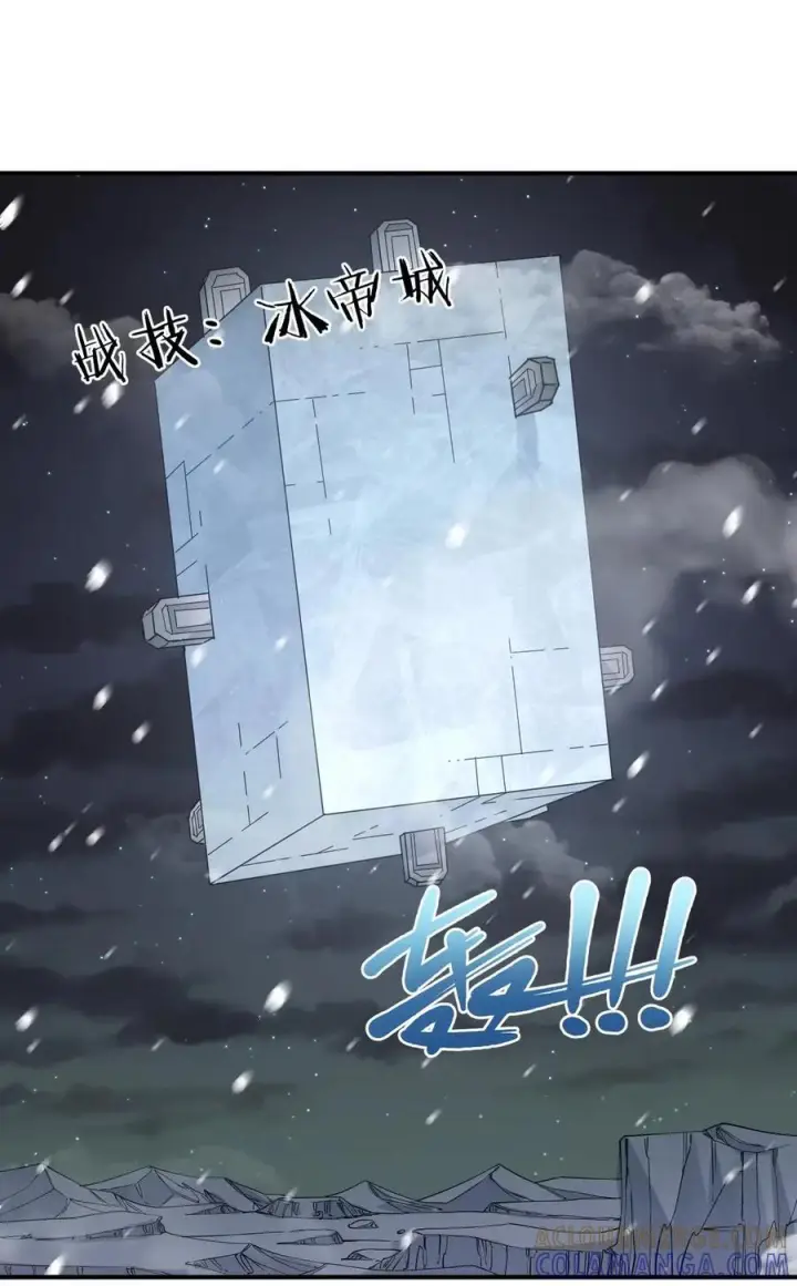 《长的太像BOSS，结果世人真的信了》123 霸者开战图13