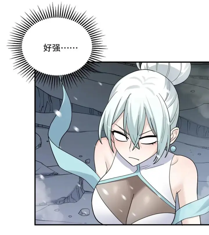 《长的太像BOSS，结果世人真的信了》123 霸者开战图14