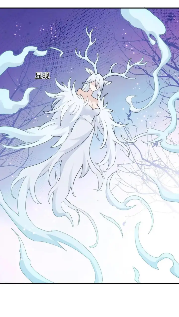 《长的太像BOSS，结果世人真的信了》123 霸者开战图20