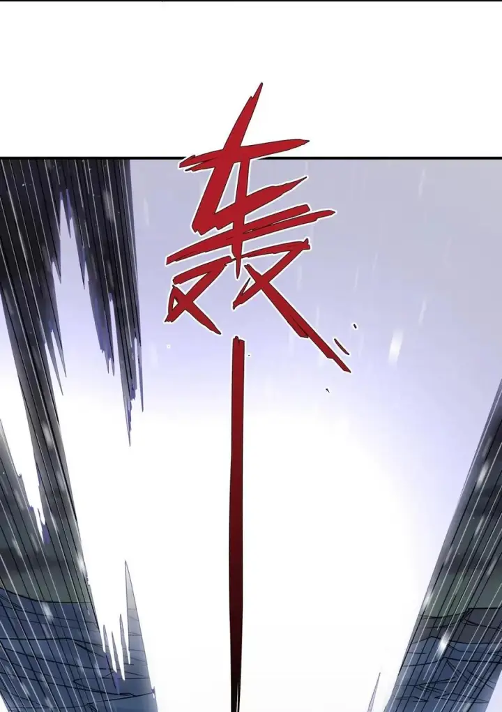 《长的太像BOSS，结果世人真的信了》123 霸者开战图27