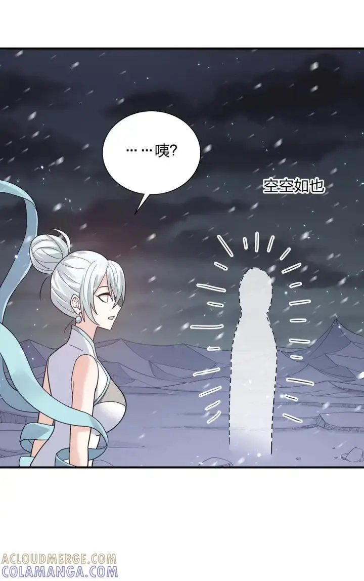 《长的太像BOSS，结果世人真的信了》123 霸者开战图34
