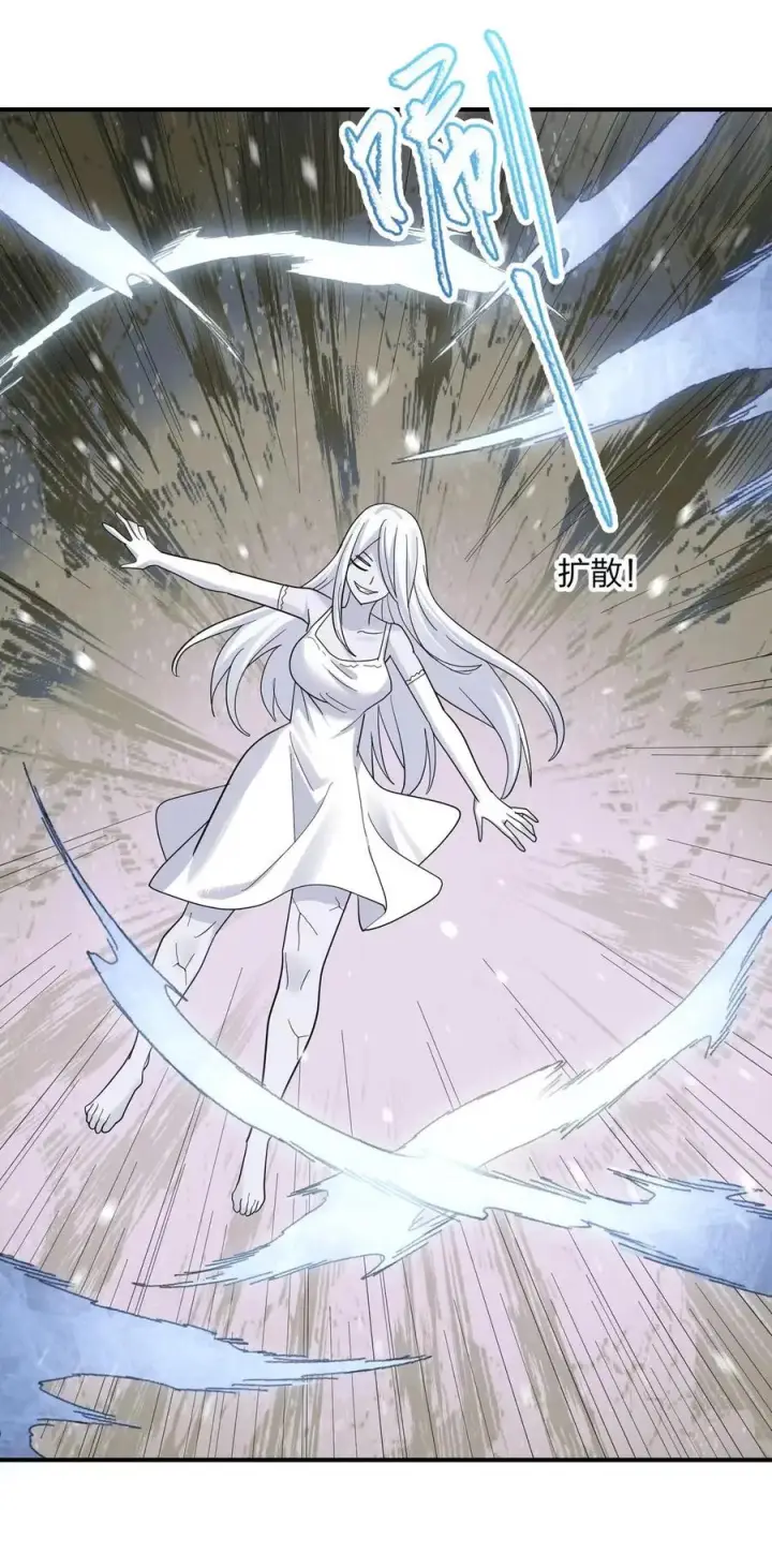 《长的太像BOSS，结果世人真的信了》123 霸者开战图39