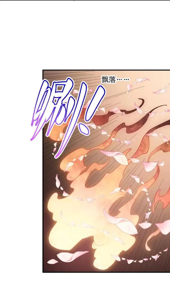 《长的太像BOSS，结果世人真的信了》123 霸者开战图41