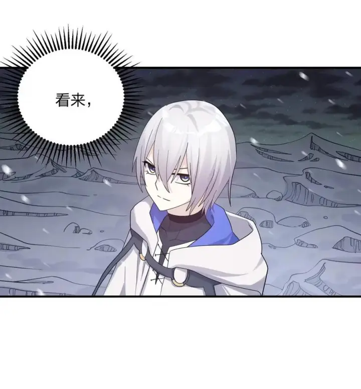 《长的太像BOSS，结果世人真的信了》123 霸者开战图57