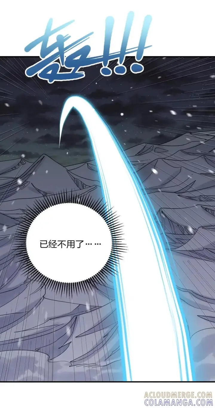 《长的太像BOSS，结果世人真的信了》123 霸者开战图58