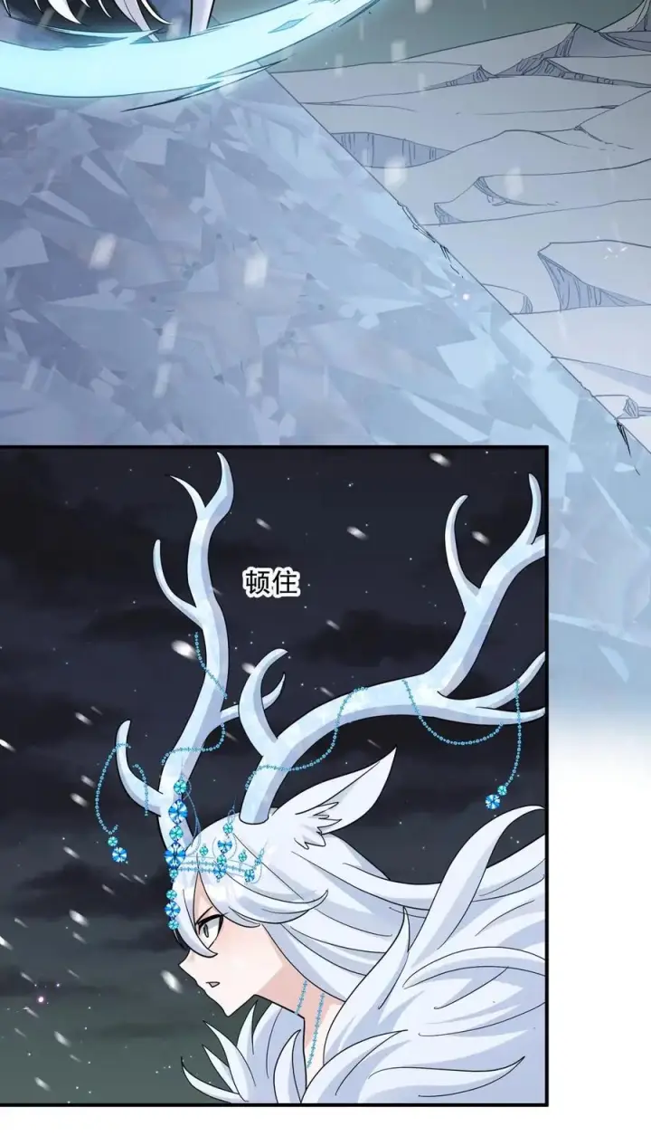 《长的太像BOSS，结果世人真的信了》123 霸者开战图8