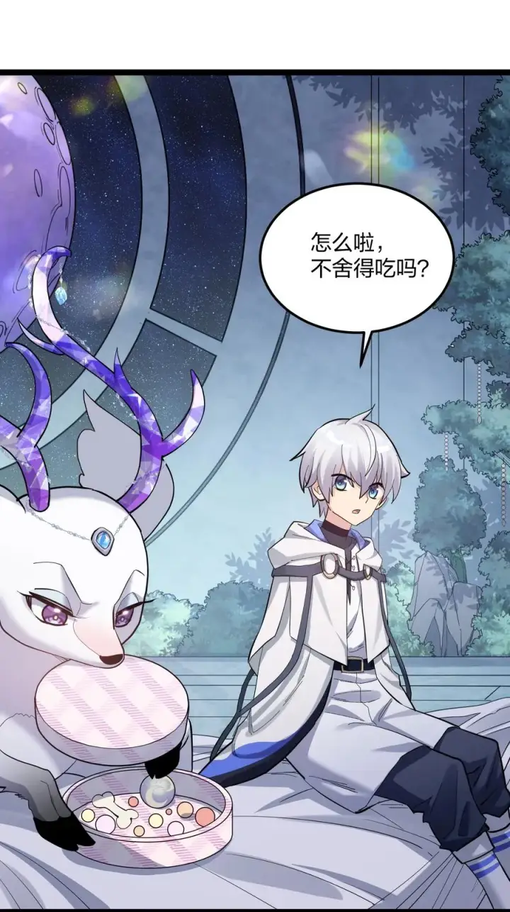 漫画《长的太像BOSS，结果世人真的信了》13 月之王，你的阴谋被我识破了！第14张图