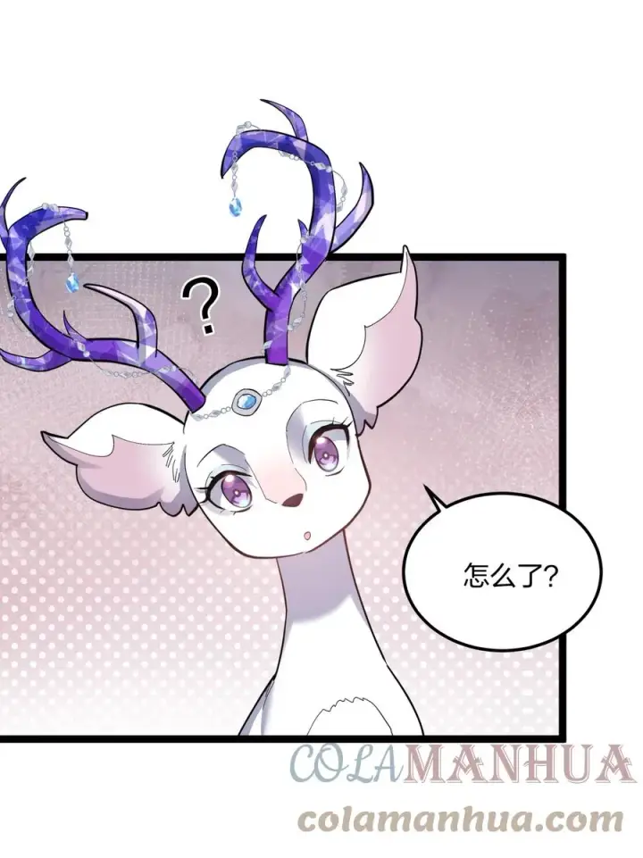 漫画《长的太像BOSS，结果世人真的信了》13 月之王，你的阴谋被我识破了！第28张图