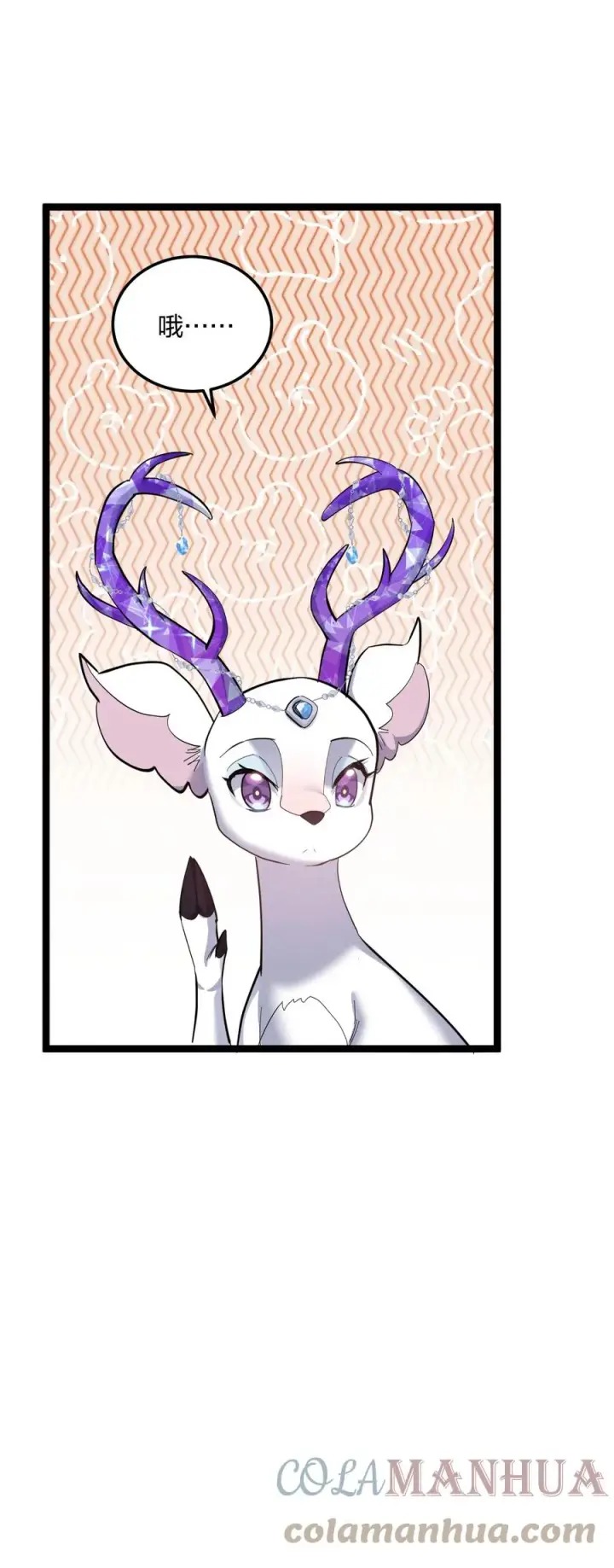 漫画《长的太像BOSS，结果世人真的信了》13 月之王，你的阴谋被我识破了！第31张图
