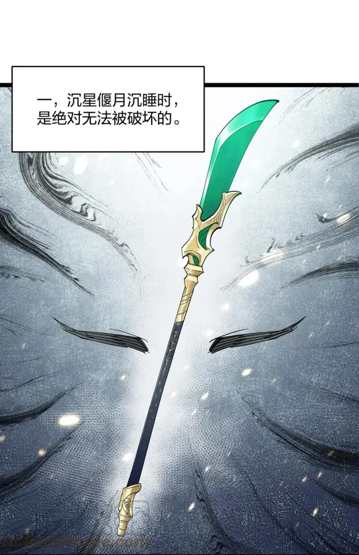 漫画《长的太像BOSS，结果世人真的信了》14 除了睡觉就是打人？！第22张图