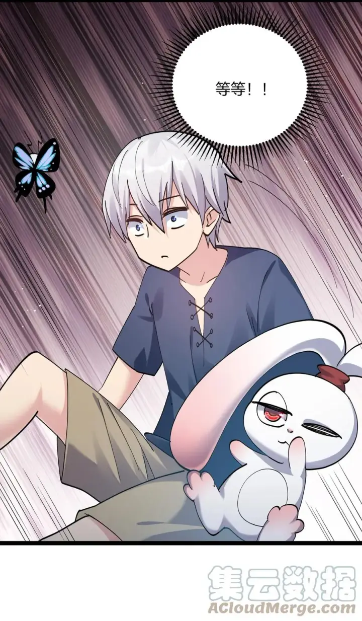 漫画《长的太像BOSS，结果世人真的信了》14 除了睡觉就是打人？！第31张图