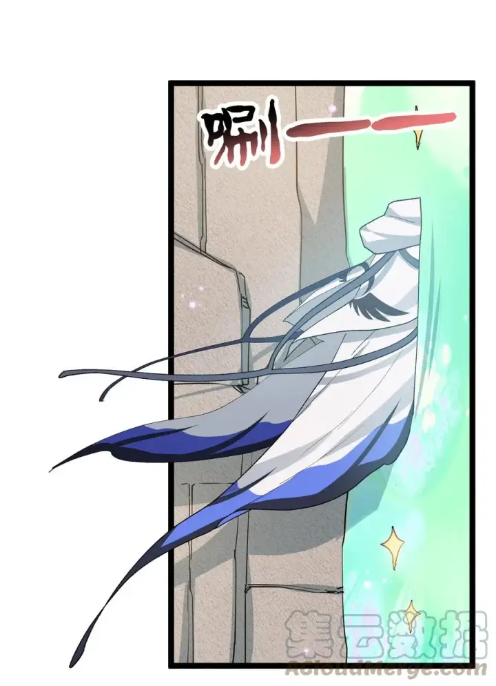 漫画《长的太像BOSS，结果世人真的信了》16 找到沉星偃月了！第13张图
