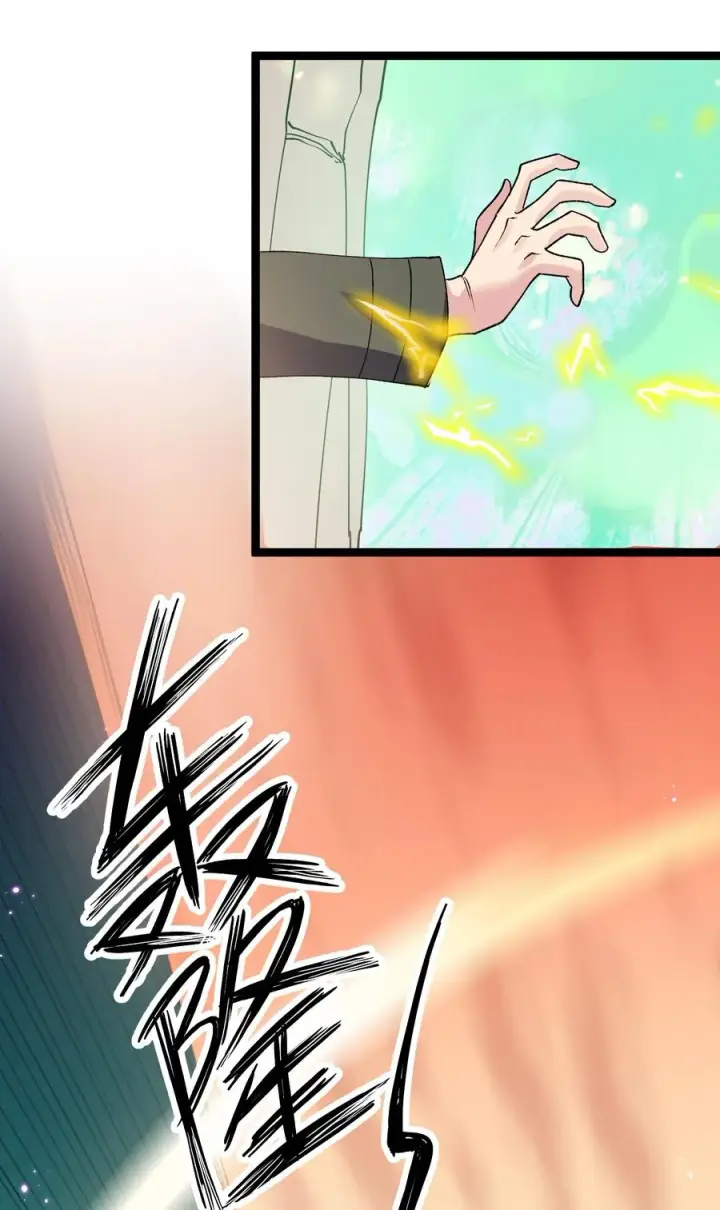 漫画《长的太像BOSS，结果世人真的信了》16 找到沉星偃月了！第24张图