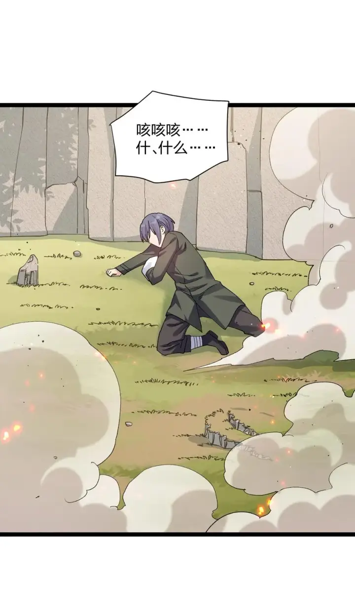 漫画《长的太像BOSS，结果世人真的信了》16 找到沉星偃月了！第27张图
