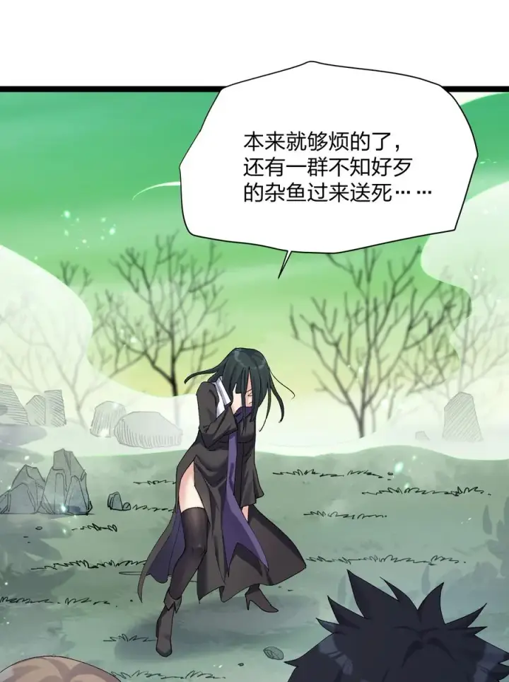 漫画《长的太像BOSS，结果世人真的信了》17 正面交锋第17张图