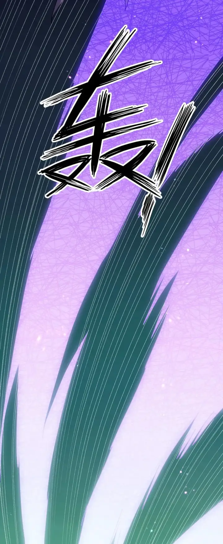 漫画《长的太像BOSS，结果世人真的信了》17 正面交锋第20张图