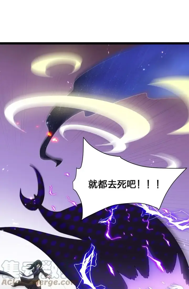 漫画《长的太像BOSS，结果世人真的信了》17 正面交锋第28张图