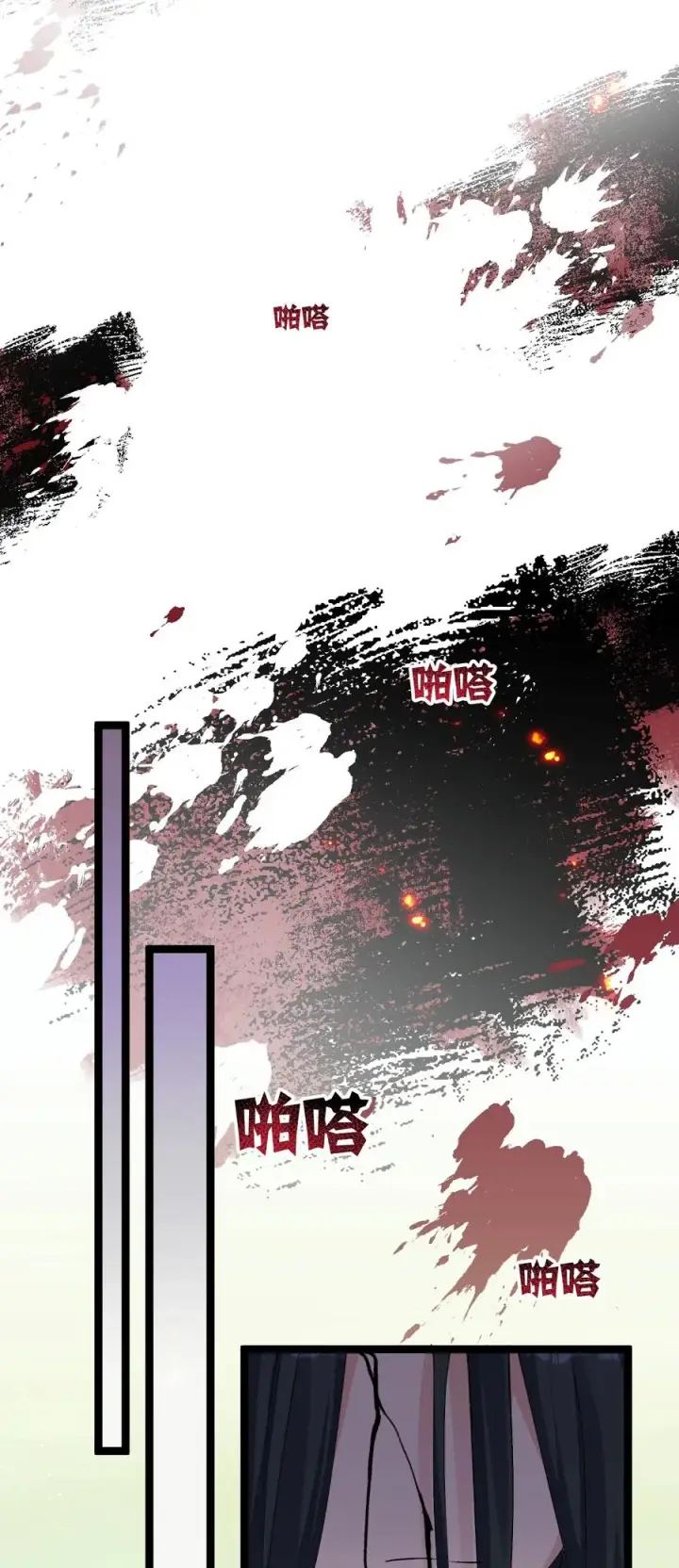 漫画《长的太像BOSS，结果世人真的信了》17 正面交锋第30张图