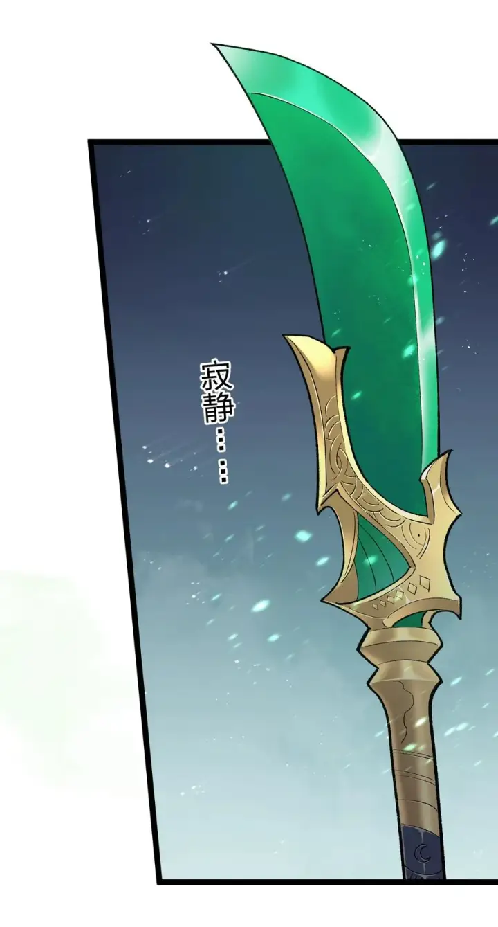 漫画《长的太像BOSS，结果世人真的信了》17 正面交锋第36张图